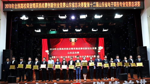 山東英才學(xué)院創(chuàng  )新創(chuàng  )業(yè)學(xué)分,山東英才學(xué)院創(chuàng  )新創(chuàng  )業(yè)學(xué)分認定,山東英才學(xué)院創(chuàng  )新創(chuàng  )業(yè)學(xué)分認定標準