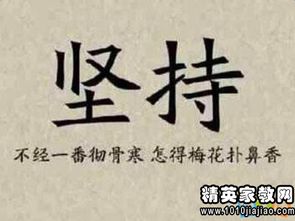 申論關(guān)于創(chuàng  )新的名言警句,申論創(chuàng  )新類(lèi)名言警句,有關(guān)創(chuàng  )新創(chuàng  )業(yè)的名言警句
