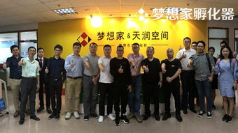 互聯(lián)網(wǎng)+創(chuàng  )新創(chuàng  )業(yè)大賽,創(chuàng  )新創(chuàng  )業(yè)大賽官網(wǎng),創(chuàng  )新創(chuàng  )業(yè)大賽項目點(diǎn)子