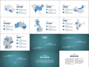 計劃書(shū),創(chuàng  )業(yè)項目,規劃,創(chuàng  )新