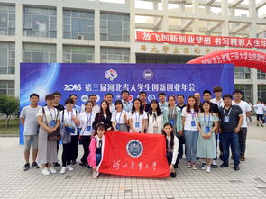 第六屆河北省創(chuàng  )新創(chuàng  )業(yè)年會(huì ),河北省大學(xué)生創(chuàng  )新創(chuàng  )業(yè)年會(huì ),河北省創(chuàng  )新創(chuàng  )業(yè)年會(huì )獲獎名單