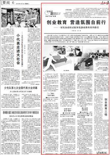 教育行業(yè)的創(chuàng  )新創(chuàng  )業(yè),創(chuàng  )新創(chuàng  )業(yè)心得體會(huì )500,大學(xué)生創(chuàng  )新創(chuàng  )業(yè)心得體會(huì )