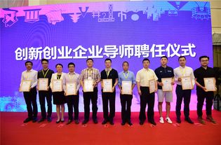 創(chuàng  )新創(chuàng  )業(yè)會(huì )議流程,創(chuàng  )新創(chuàng  )業(yè)會(huì )議心得體會(huì ),創(chuàng  )新創(chuàng  )業(yè)會(huì )議內容