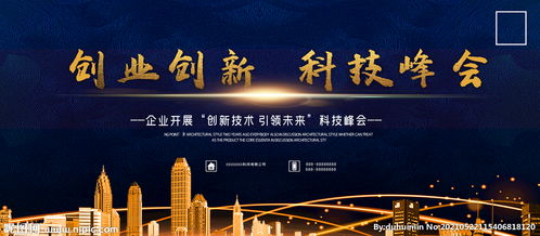 創(chuàng )新,創(chuàng )業(yè)