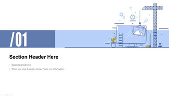 建筑行業(yè)創(chuàng  )新創(chuàng  )業(yè)項目計劃書(shū)