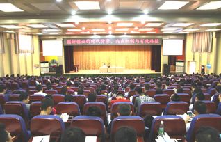 鹽城市創(chuàng  )新創(chuàng  )業(yè)教育系統