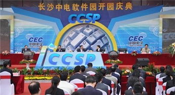 長(cháng)沙市,創(chuàng )新,支持,創(chuàng )業(yè)