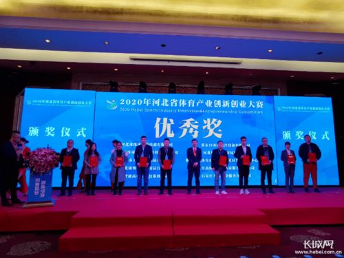 運動(dòng)隊,創(chuàng  )新,創(chuàng  )業(yè)