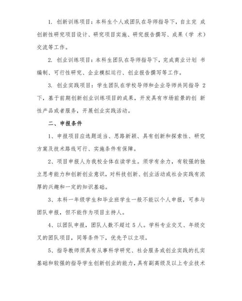 柑橘,計劃書(shū),創(chuàng  )新,創(chuàng  )業(yè)