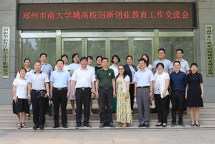 常州工程創(chuàng  )新創(chuàng  )業(yè)學(xué)院,南工程創(chuàng  )新創(chuàng  )業(yè)系統,長(cháng)工程創(chuàng  )新創(chuàng  )業(yè)