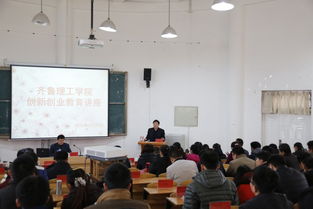 創(chuàng  )新創(chuàng  )業(yè)教育專(zhuān)題講座心得體會(huì ),職業(yè)規劃與創(chuàng  )新創(chuàng  )業(yè)教育專(zhuān)題講座,創(chuàng  )新創(chuàng  )業(yè)教育心得體會(huì )1500字