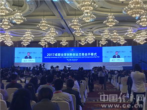 創(chuàng  )新創(chuàng  )業(yè)活躍地區