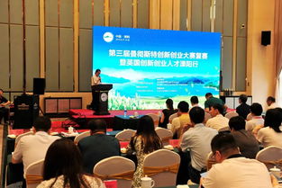 創(chuàng  )新創(chuàng  )業(yè)大賽活動(dòng)主持稿