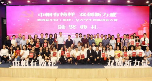 哈工大第四屆創(chuàng  )新創(chuàng  )業(yè)大賽