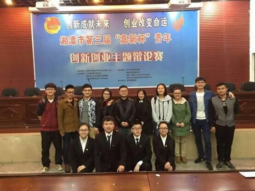 關(guān)于創(chuàng  )新的辯論賽辯題,創(chuàng  )業(yè)辯論賽的辯題,創(chuàng  )新創(chuàng  )業(yè)辯論賽主題