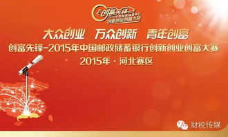 創(chuàng  )新創(chuàng  )業(yè)創(chuàng  )富答案