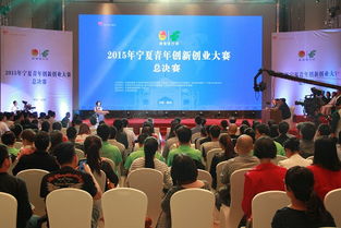 青創(chuàng  )新創(chuàng  )業(yè)大賽紀實(shí)