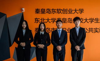 大學(xué)生創(chuàng  )新創(chuàng  )業(yè)協(xié)會(huì )面試自我介紹,加入大學(xué)生創(chuàng  )新創(chuàng  )業(yè)協(xié)會(huì )的原因及理由,大學(xué)生創(chuàng  )新創(chuàng  )業(yè)協(xié)會(huì )招新宣傳