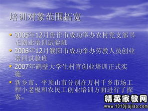 創(chuàng  )新創(chuàng  )業(yè)與就業(yè)指導心得體會(huì )范文