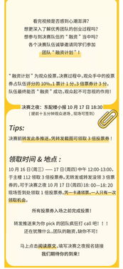 研究生創(chuàng  )新創(chuàng  )業(yè)問(wèn)卷