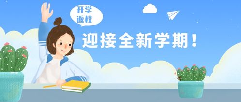 校園內創(chuàng  )業(yè)創(chuàng  )新創(chuàng  )業(yè)點(diǎn)子