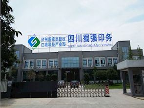 瀘州市江陽(yáng)區創(chuàng  )新創(chuàng  )業(yè)園