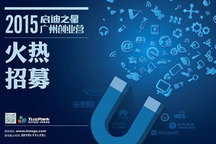 創(chuàng  )新創(chuàng  )業(yè)項目征集類(lèi)型