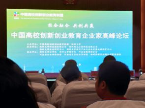 國內外創(chuàng  )新創(chuàng  )業(yè)的興起和發(fā)展,國內外創(chuàng  )新創(chuàng  )業(yè)的興起和發(fā)展ppt,創(chuàng  )新創(chuàng  )業(yè)與職業(yè)發(fā)展