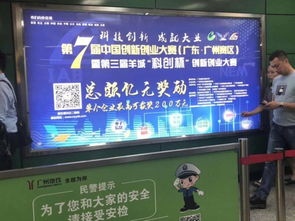 創(chuàng  )新創(chuàng  )業(yè)大賽可以參加幾次