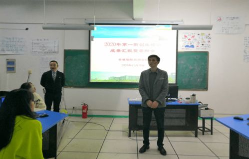 綜合素質(zhì)創(chuàng  )新創(chuàng  )業(yè)