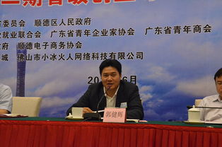 廣東團省委創(chuàng  )新創(chuàng  )業(yè)