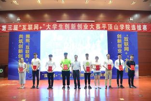 平頂山學(xué)院創(chuàng  )新創(chuàng  )業(yè)園區設計