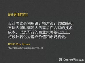 文字,創(chuàng  )新,創(chuàng  )業(yè)