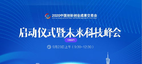 創(chuàng  )新創(chuàng  )業(yè)服務(wù)網(wǎng)直播