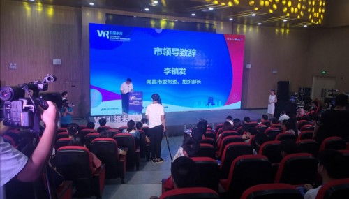 大賽,創(chuàng  )新,創(chuàng  )業(yè),青藍