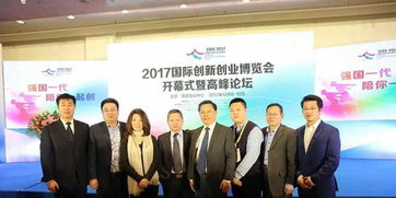 通過(guò)創(chuàng  )新創(chuàng  )業(yè)改善我國經(jīng)濟