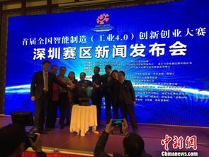 那一,中國,大賽,創(chuàng )新