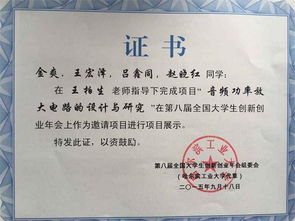 以創(chuàng  )新創(chuàng  )業(yè)為主題的作文1500字,大學(xué)生創(chuàng  )新創(chuàng  )業(yè)作文1500字,大學(xué)生創(chuàng  )新創(chuàng  )業(yè)作文1500字范文