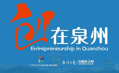 輕工,創(chuàng  )新,創(chuàng  )業(yè)