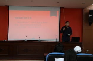 創(chuàng  )新創(chuàng  )業(yè)人才培養方案,創(chuàng  )新創(chuàng  )業(yè)人才培養目標,創(chuàng  )新創(chuàng  )業(yè)的人才培養模式