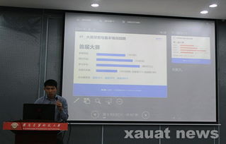 大學(xué)生創(chuàng  )新創(chuàng  )業(yè)活動(dòng)策劃書(shū),大學(xué)創(chuàng  )新創(chuàng  )業(yè)活動(dòng)策劃書(shū)范例,創(chuàng  )新創(chuàng  )業(yè)互聯(lián)網(wǎng)+策劃書(shū)