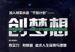 創(chuàng  )新創(chuàng  )業(yè)夢(mèng)想論文,大學(xué)生創(chuàng  )新創(chuàng  )業(yè)夢(mèng)想,創(chuàng  )新創(chuàng  )業(yè)夢(mèng)想300字