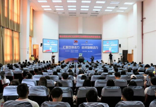 唐山市,大眾,萬(wàn)眾,創(chuàng  )新