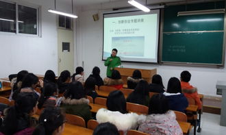 創(chuàng  )新創(chuàng  )業(yè)主題班會(huì )發(fā)言