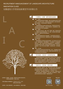 大學(xué)生創(chuàng  )新創(chuàng  )業(yè)獎學(xué)金,創(chuàng  )新創(chuàng  )業(yè)獎學(xué)金申請書(shū),大學(xué)生創(chuàng  )新創(chuàng  )業(yè)獎學(xué)金申請書(shū)