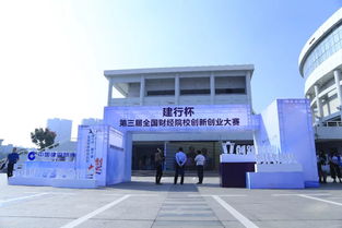 中南財經(jīng)政法大學(xué)創(chuàng  )新創(chuàng  )業(yè)大樓,中南財經(jīng)政法大學(xué)創(chuàng  )業(yè)實(shí)踐中心,中南財經(jīng)政法大學(xué)創(chuàng  )新創(chuàng  )業(yè)學(xué)分