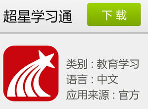 超星創(chuàng  )新創(chuàng  )業(yè)訓練