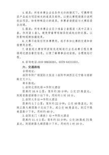 創(chuàng  )新創(chuàng  )業(yè)學(xué)分申請表申請理由,大學(xué)生創(chuàng  )新創(chuàng  )業(yè)申請表申請理由,大學(xué)生創(chuàng  )新創(chuàng  )業(yè)申請表