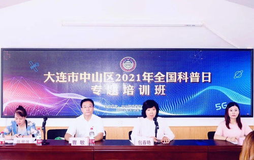 創(chuàng )業(yè)創(chuàng )新課程組建自己的團隊