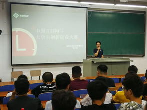 聽(tīng)完創(chuàng  )新創(chuàng  )業(yè)講座后的收獲體會(huì )計劃